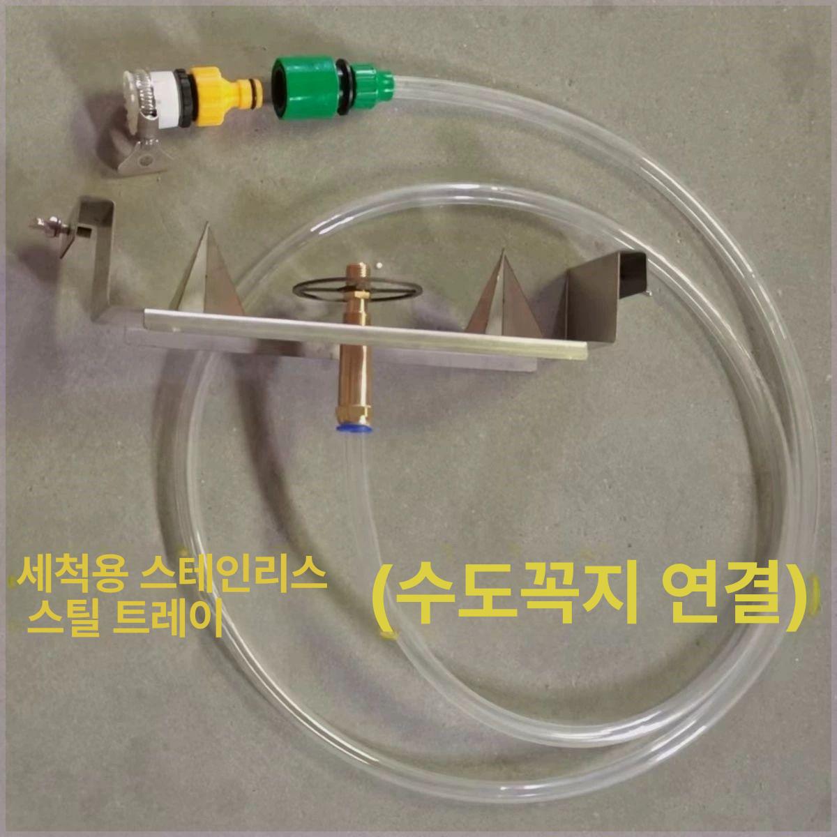 농약병 세척기 페트병 클리너병따개 업소용 공병 병따개 농약 불순물 살충제 세척 분무기 스테인리스 스틸 나이프 홀더 및 A - 상세 이미지 2