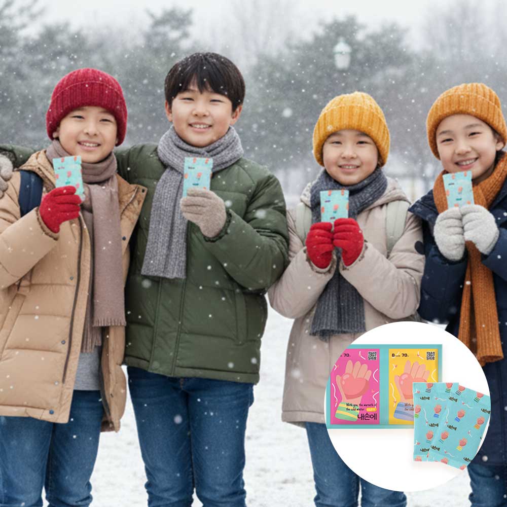 내손에 KC인증 어린이 미니 핫팩 국내생산 손난로 세트(택1) 25g, 40개 - 상품 이미지