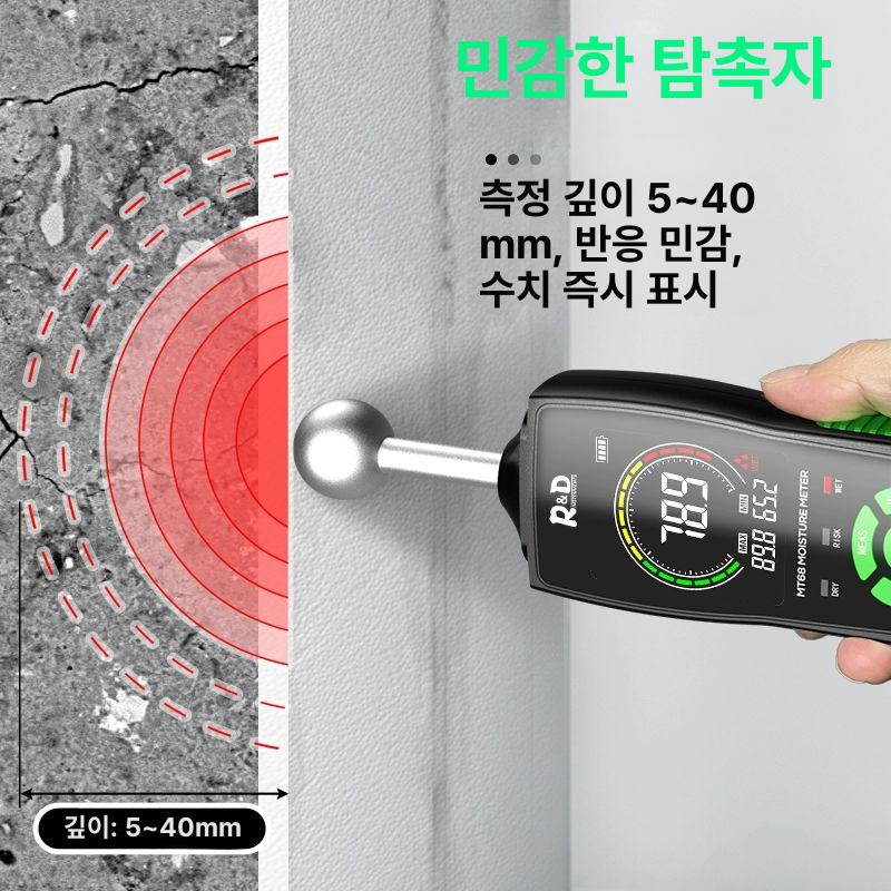 함수율 측정기 나무 목재 디지털 휴대용 수분 수분계 블랙 - 상세 이미지 3