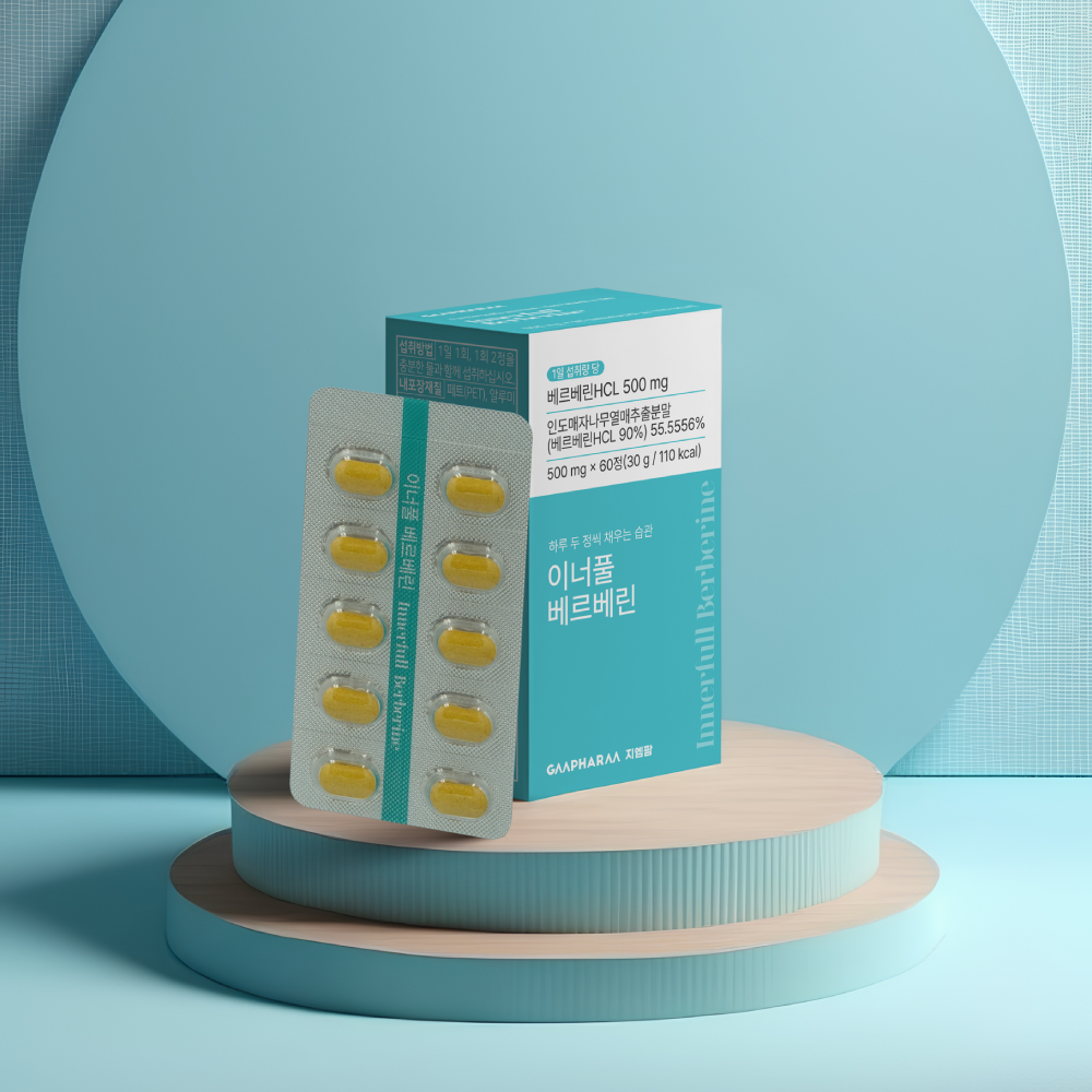 이너풀 베르베린 60정, 4개 이미지 2