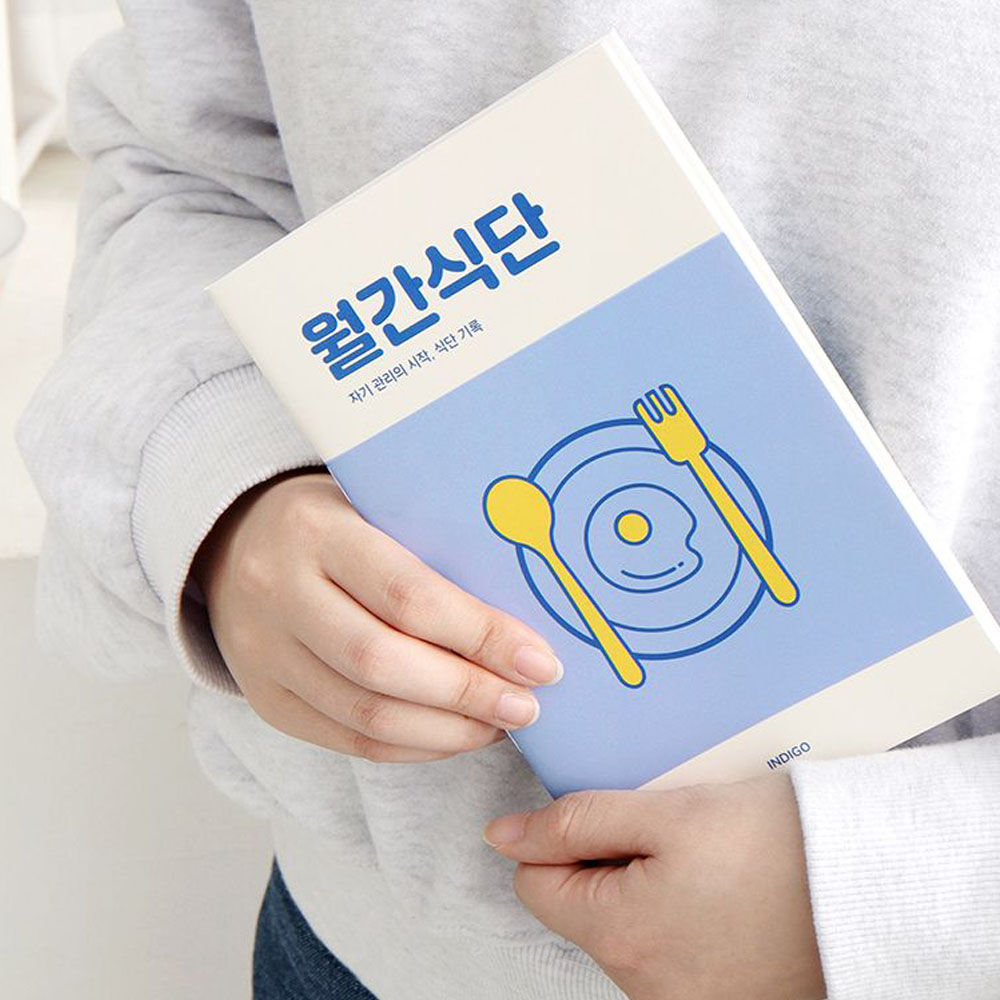 월간식단 다이어트 플래너 운동 일지 건강 일기 다이어리 데일리 기록 노트 1개월 - 상세 이미지 3