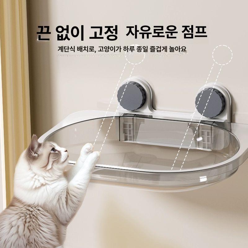 솔비에 고양이창틀선반 창문캣타워 캣워커 전망대 냥틀 캣선반 그레이 - 상세 이미지 5