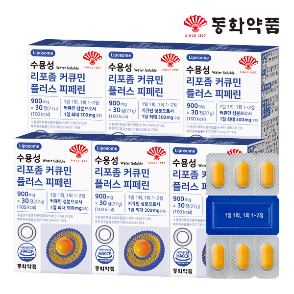 동화약품 수용성 리포좀 커큐민 플러스 피페린 30정, 6개 - 상품 이미지