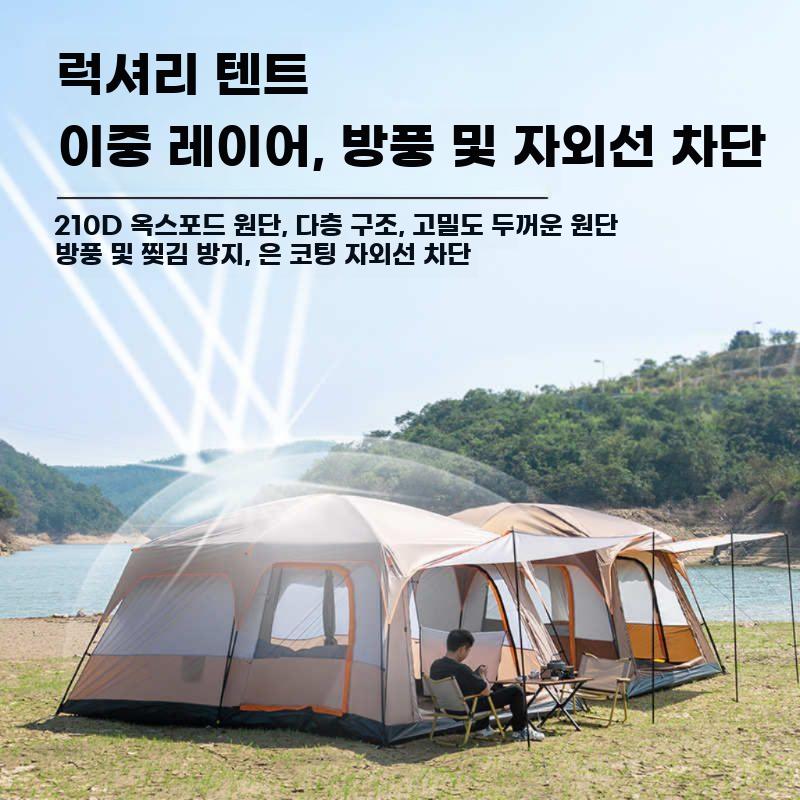 방수 캠핑 텐트 접이식 야외용 4-6인용 패밀리캠핑 - 상세 이미지 4