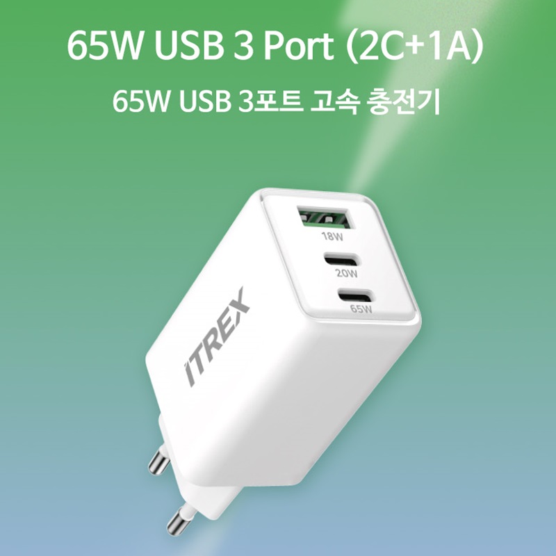 ITREX 아티스 PD65W GaN 3.0 PPS 고속충전기 노트북충전기 - 상세 이미지 2