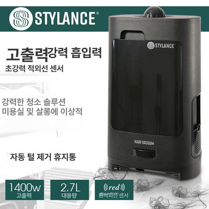 미용실 청소기 머리카락 헤어샵 영업용 적외선 매장 매장용 식당 휴지통 센서 애견샵 공업용 블랙 - 상세 이미지 2