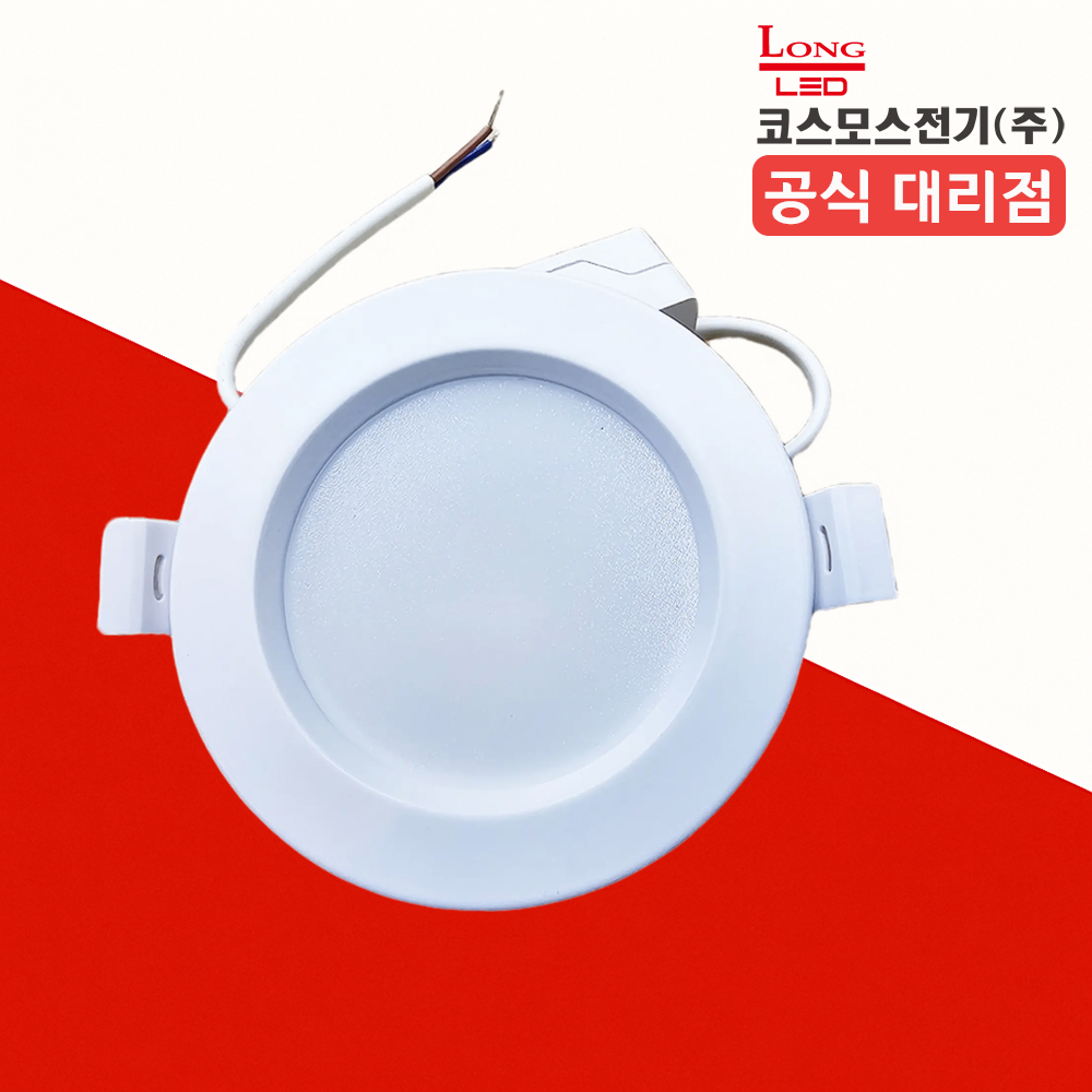 코스모스전기 LED 매립등 안정기형 스틸 다운라이트 75mm(3인치), 8W, 주광색 - 상세 이미지 3