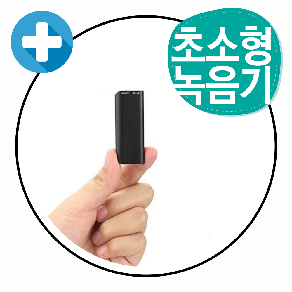 차량용GPS 위치추적기 로드맥스 유니크 스마트폰으로 실시간 최대 60일 대기 - 상세 이미지 5