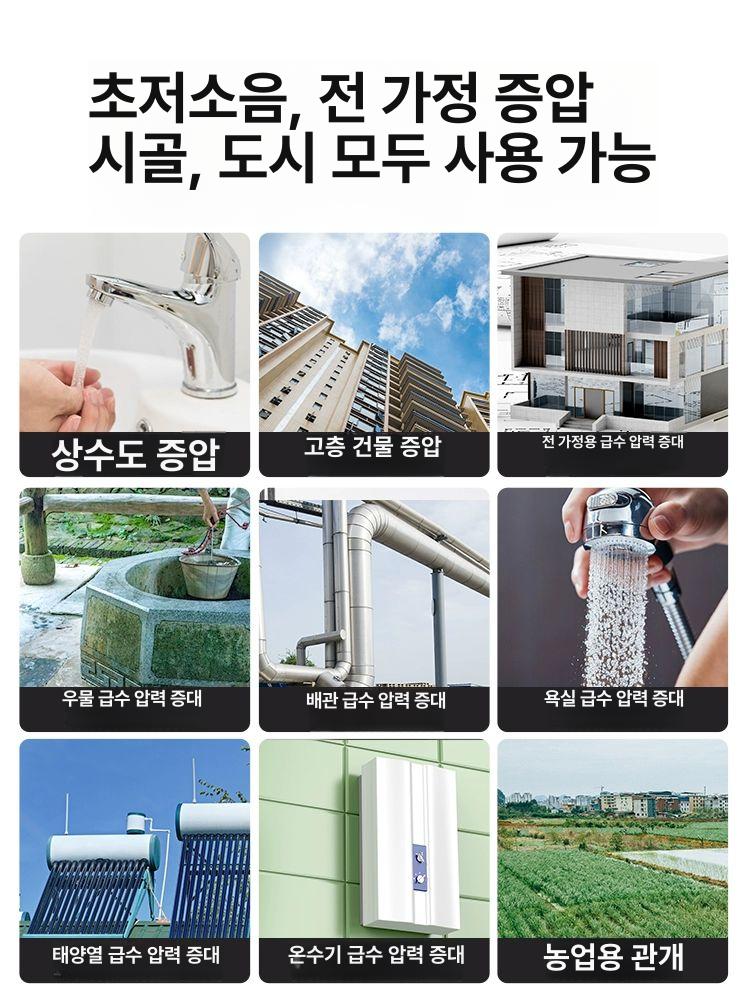 지하수모터 농업용 우물 수중펌프 내서리 고압 건조방지 수중 급수 과열 자동펌프 자동급유기 990W 고출력 지능형 압력+타이머 - 상세 이미지 4