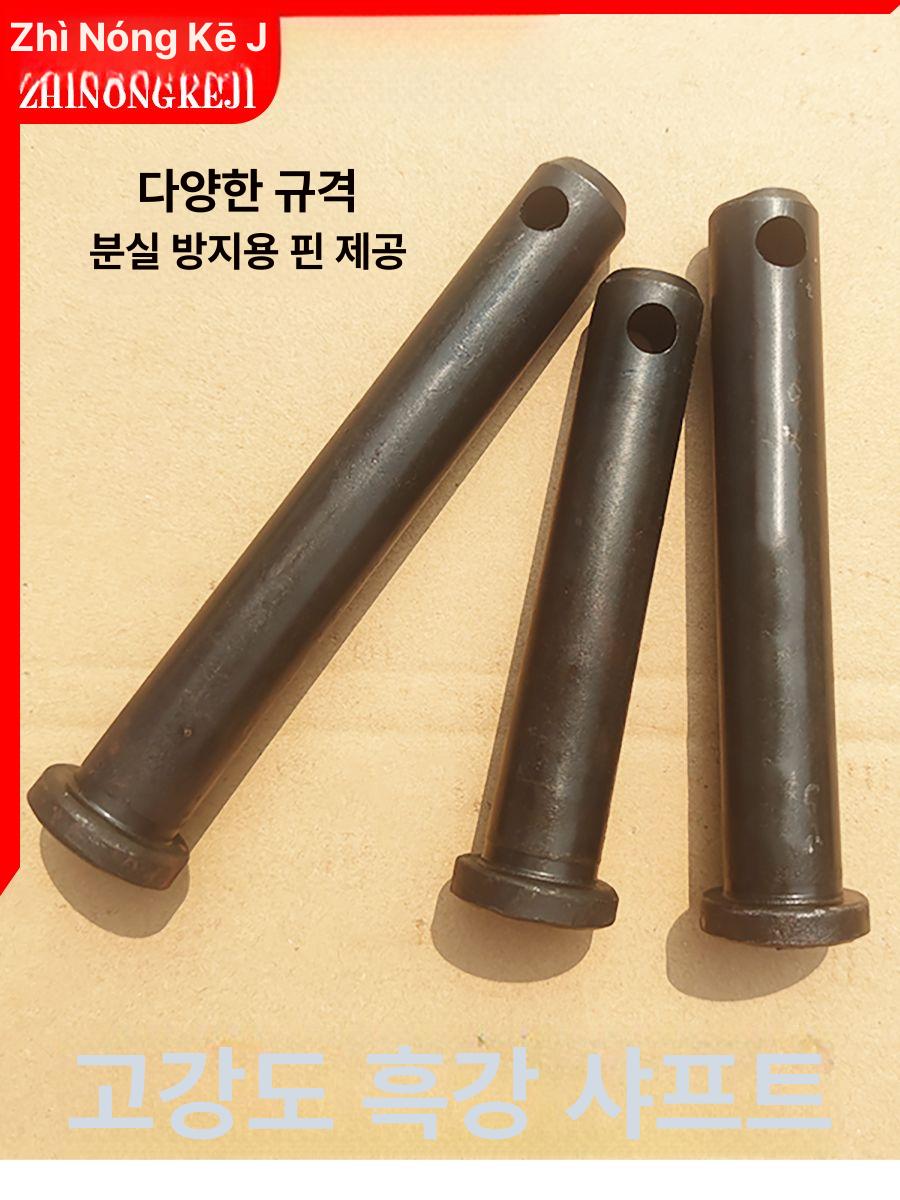 지게차 덧발핀 고정핀 굴착기 코끼리발 포크 보조발 포지셔닝 연장발 부품 고정용 20x140 방지태그포함 - 상세 이미지 5