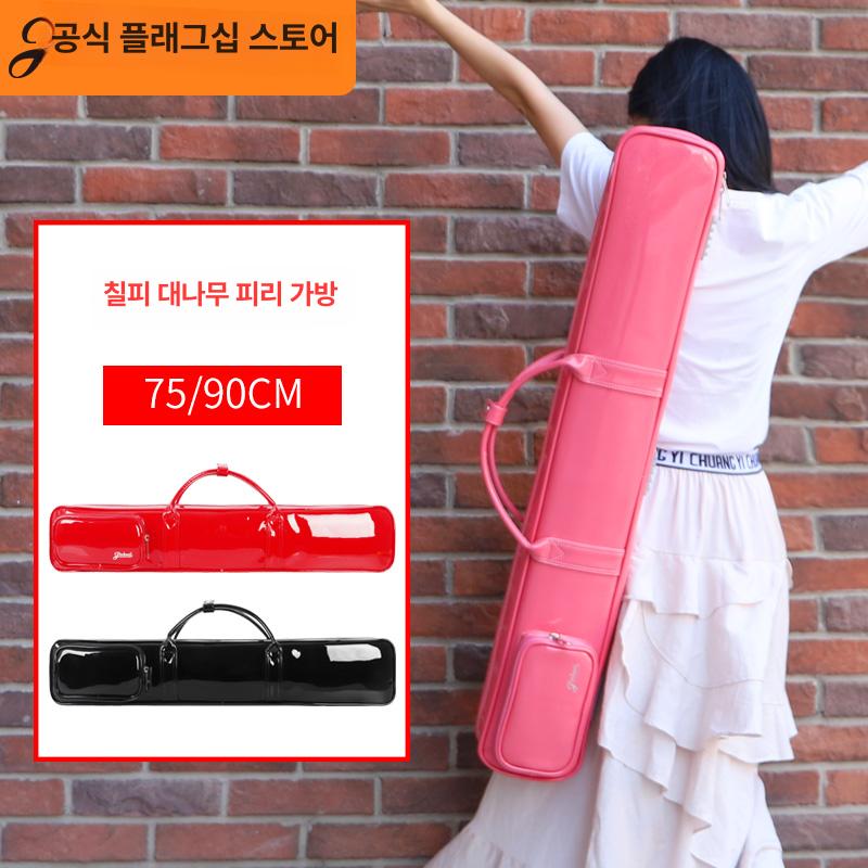 해금 케이스 보관함 에나멜 가방 소프트 가죽 경량 75cm 레드 - 상세 이미지 2