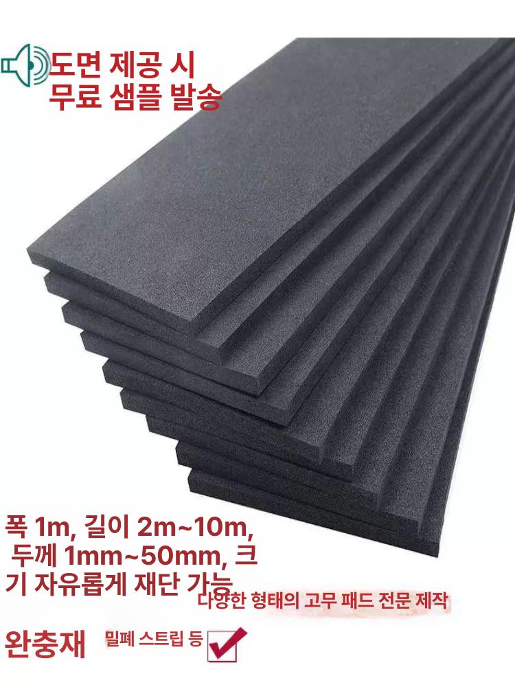 스티로폼 반사판 촬영 우드락 받침대 반사 홀더 고정 1mm 1mx1m - 상세 이미지 3