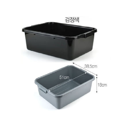 HW마트 협력사 구내식당 수저 식기 튼튼한 박스 트레이 블랙