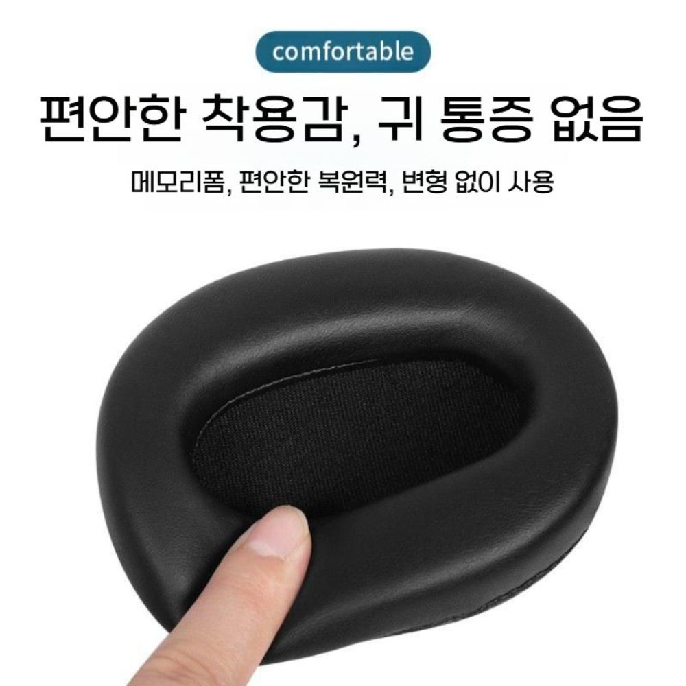 소니 WH-CH720N 헤드폰 케이스 스폰지 커버 이어컵 WH-CH710N 보호 헤드빔 교체 실리콘 이어팁 - 상세 이미지 4
