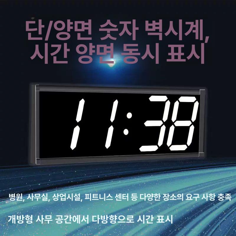 디지털 초단위 벽시계 공장 교회 대형전자시계 학교 개업 수영장 알루미늄 화이트 4자리 리모컨 19인치 - 상세 이미지 3