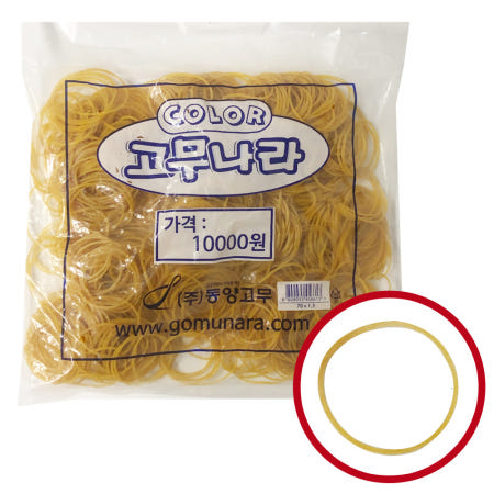(YHNC) 고무나라 노란고무줄(중5cm) 고무밴드 대용량 노랑줄