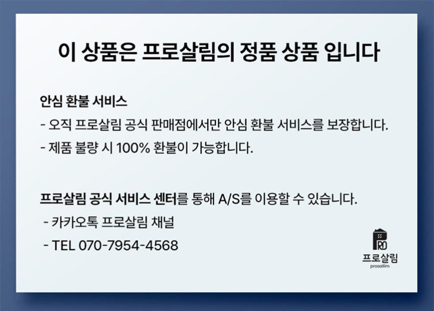 프로살림 충전식 전동 후추 그라인더 자동 소금 판매처 상세 정보 이미지 1