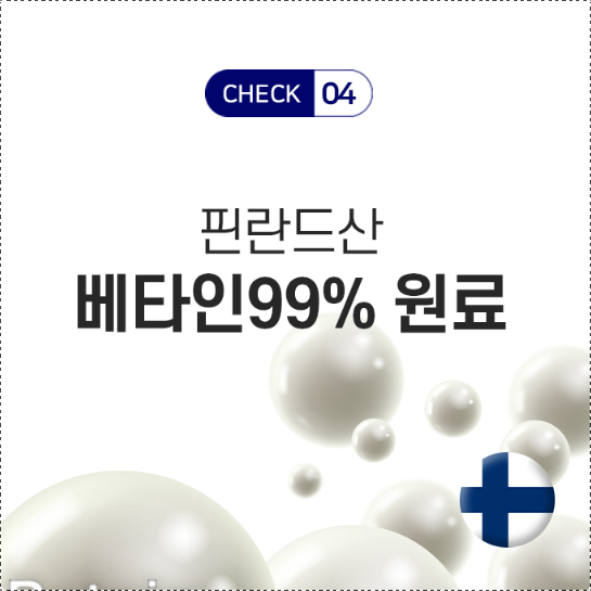 뉴일리 NMN 브로콜리 엔앰엔 1통 엔엠엔 앤엠앤 NMM MNM NNM - 상세 이미지 3