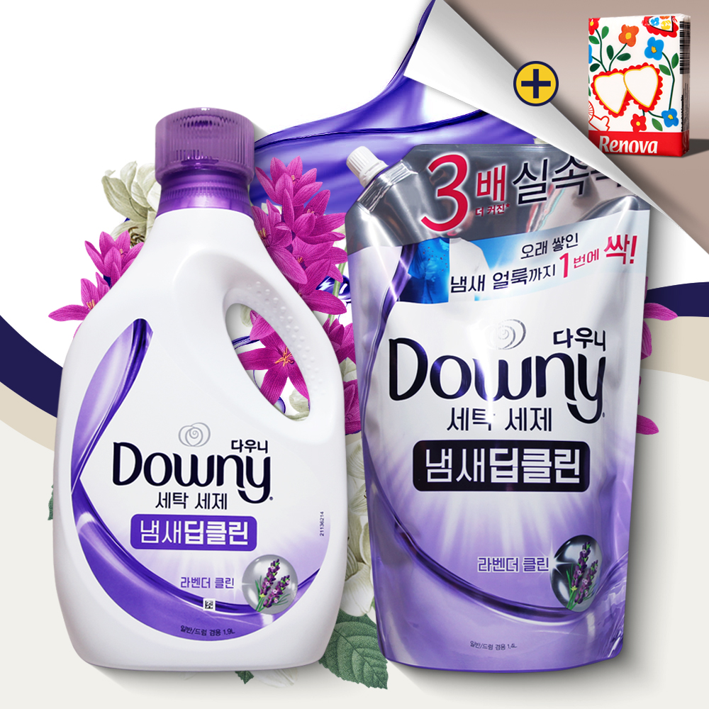 다우니 냄새딥클린 라벤더 세탁세제 1.9L + 리필 1.4L 세트 - 상품 이미지