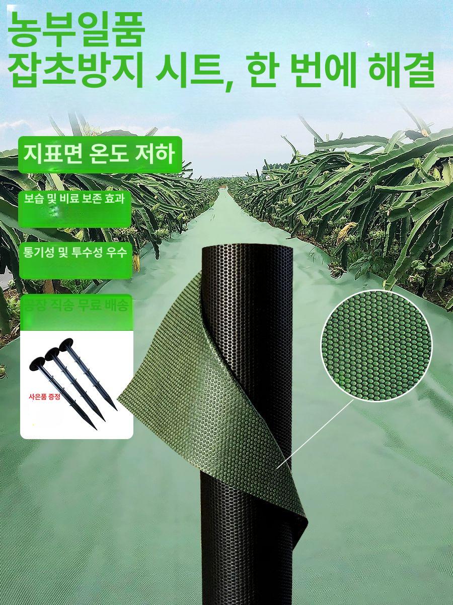 제초매트 롤 상품 폭1m 부직포 100m 잡초방지 농사용 0.6x100m 100개 포함 - 상세 이미지 2