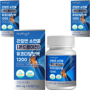 관절엔 소연골 콘드로이친 뮤코다당단백 1200 MSM 보스웰리아 추출물 ... 맛있게 먹은 솔직 후기 - 상품 이미지 4