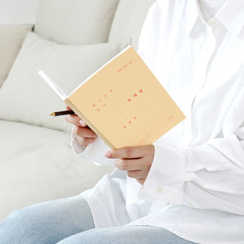 필사하기좋은책 단편 필사 책 어린이 노트 하루 글귀 성인 공책 다이어리