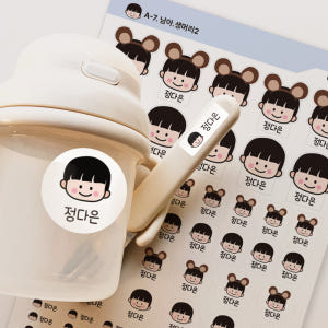 네임스티커 A-7 남아 생머리2 방수 이름표 어린이집 유치원 귀여운 캐릭... 실사용 후기 | 효과 있을까? - 상품 이미지 1