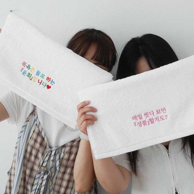 불교 수건 선물 세트 깨달음 6종 붓다 타올 불교박람회 부처 굿즈 웃긴 응원 타월 자수 - 상세 이미지 3