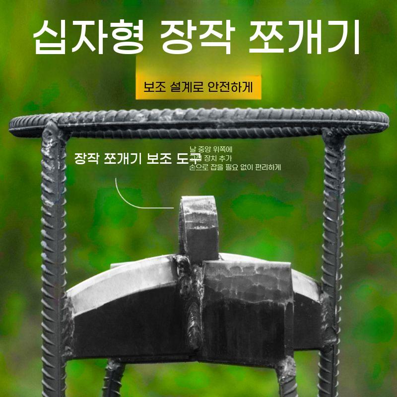 장작 쪼개는 거꾸로 도끼 땔감 장작기 캠핑 패기 쪼개기 일자 쐐기 - 상세 이미지 3