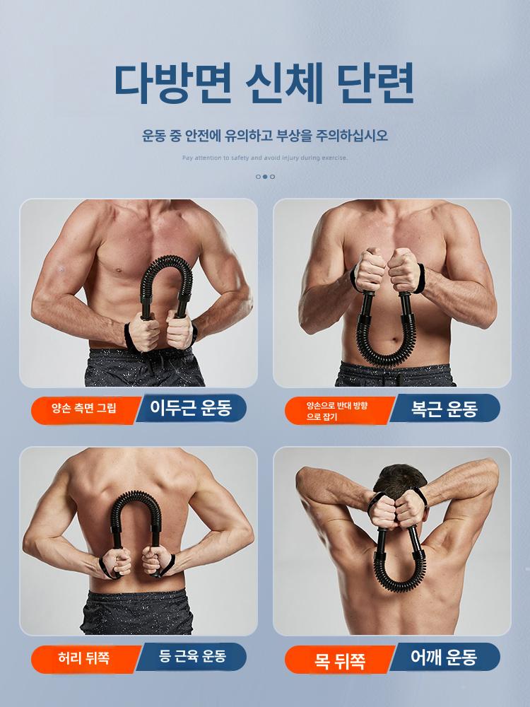 일자형 완력기 남성용 팔 근력 가슴 강화 근육 손 일반 20KG 10세미만어린이용 - 상세 이미지 5