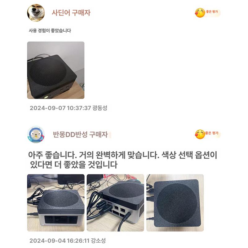 GMKtec GMK G3 커스텀 개조 N150 PLUS 모드킷 쿨링 팬 없음 - 상세 이미지 5