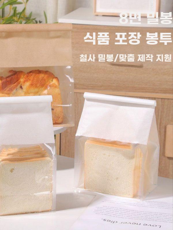베이커리 투명 비닐포장지 크로와상 빵봉투 대량 - 상세 이미지 5
