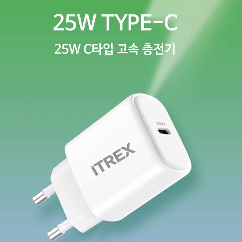 ITREX 아티스 PD25W GaN 3.0 PPS 고속충전기 - 상세 이미지 2