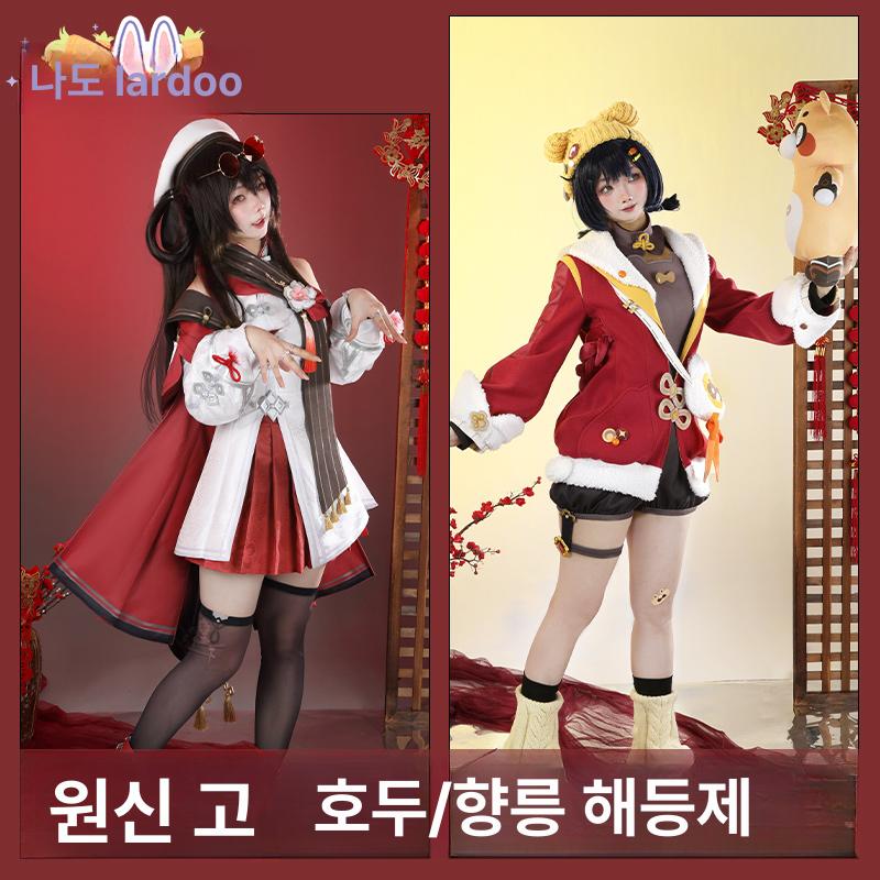 호두 해등절ver 의상 풀세트 인형옷갈아입히기 XS 호두나무 XS - 상세 이미지 4