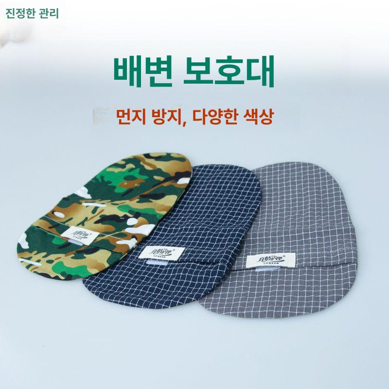 장루 벨트 복대 탄성 허리 케어 주머니형 탈장 북부 네이비블루 스몰 체크 - 상세 이미지 4