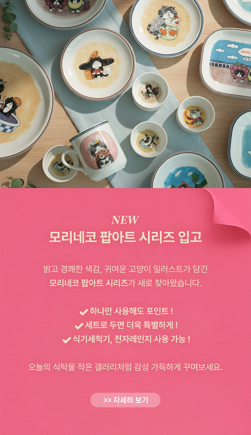 감성 스파초 내열 유리 머그 440ml 아이스 커피잔 맥주잔 손잡이컵 - 상세 이미지 3