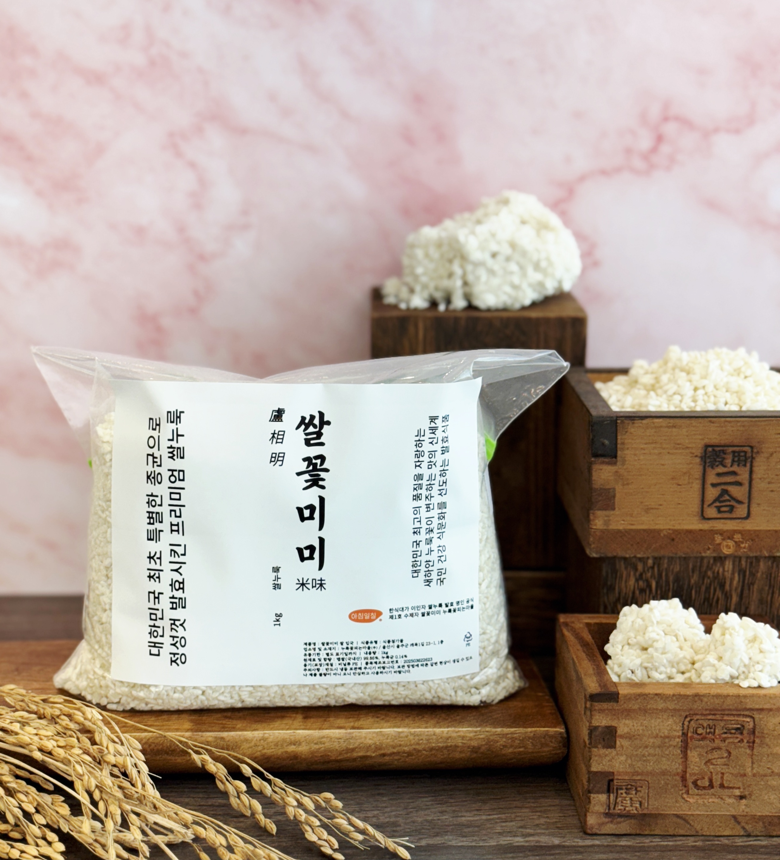 쌀꽃미미 쌀누룩 1kg 이인자 명인 발효 공법 소금누룩 요거트 장류 막걸리 전통주 만들기 - 상품 이미지