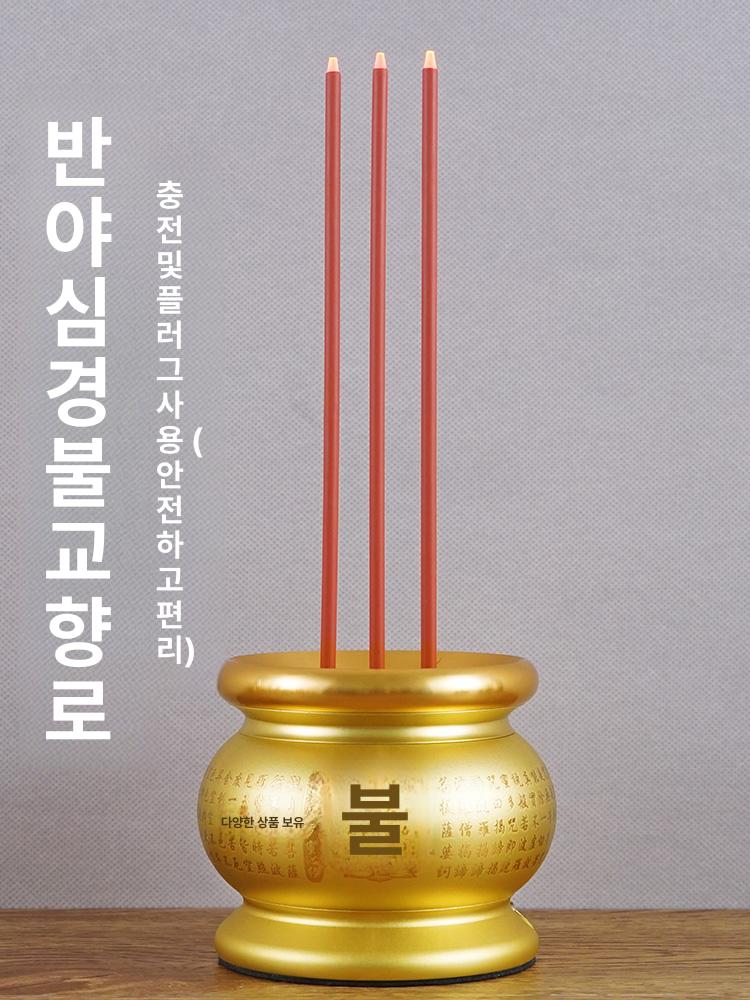 LED 전자 향로 장식 촛대 전기 불교 제사용품 램프 하트경 세트 1 - 상세 이미지 2