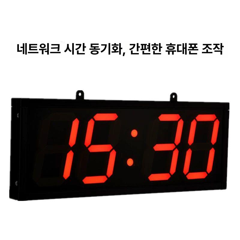 디지털 초단위 벽시계 공장 교회 대형전자시계 학교 개업 수영장 알루미늄 화이트 4자리 리모컨 19인치 - 상세 이미지 2