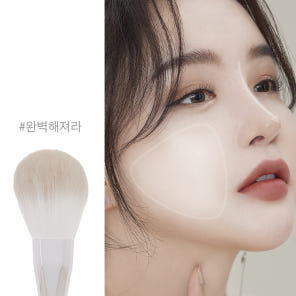 에크멀 이지 브러시 에이에이 피니쉬 페이스 17 - 상세 이미지 3