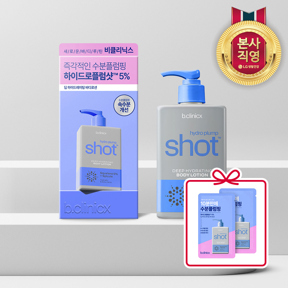 비클리닉스 플럼샷 5% 바디로션 300ml+플럼샷 5% 바디로션 샤섀 5ml 2개 - 상품 이미지