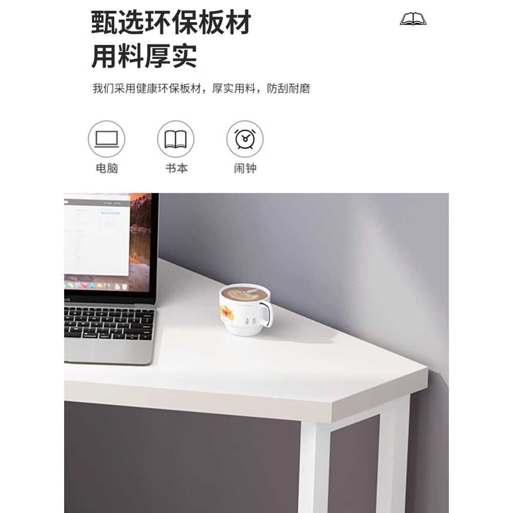 공간활용 삼각형 코너 책상 원룸 자취방 미니멀 가구 삼각형 90x90x75 - 상세 이미지 3