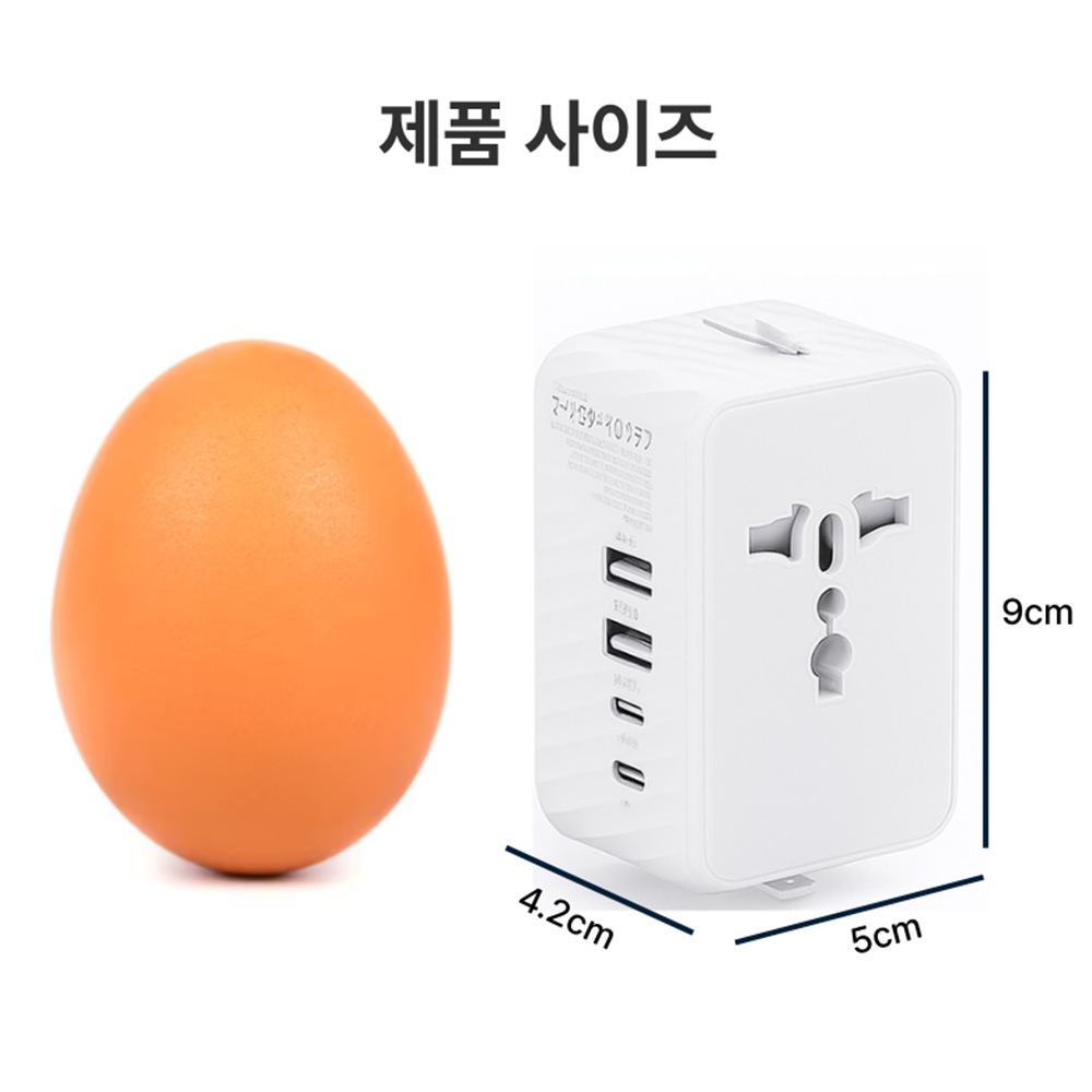 스피노 해외 여행용 멀티 어댑터 미국 중국 홍콩 110V 콘센트 여행용 멀티탭 일본여행 돼지코 어댑터 유럽 플러그 이미지 4