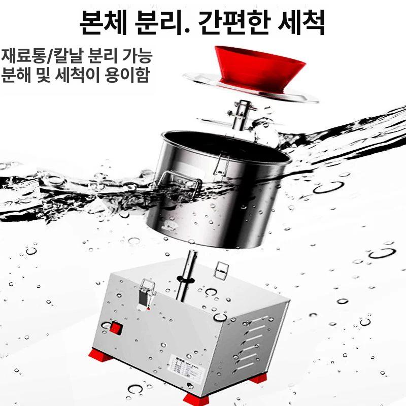 업소용 야채분쇄기 전동 대형 주머니 다짐기 과립 양념 분쇄기 절단기 식당 채소 민찌기 마늘 350 과립 다지기 2날+날걸이 - 상세 이미지 5
