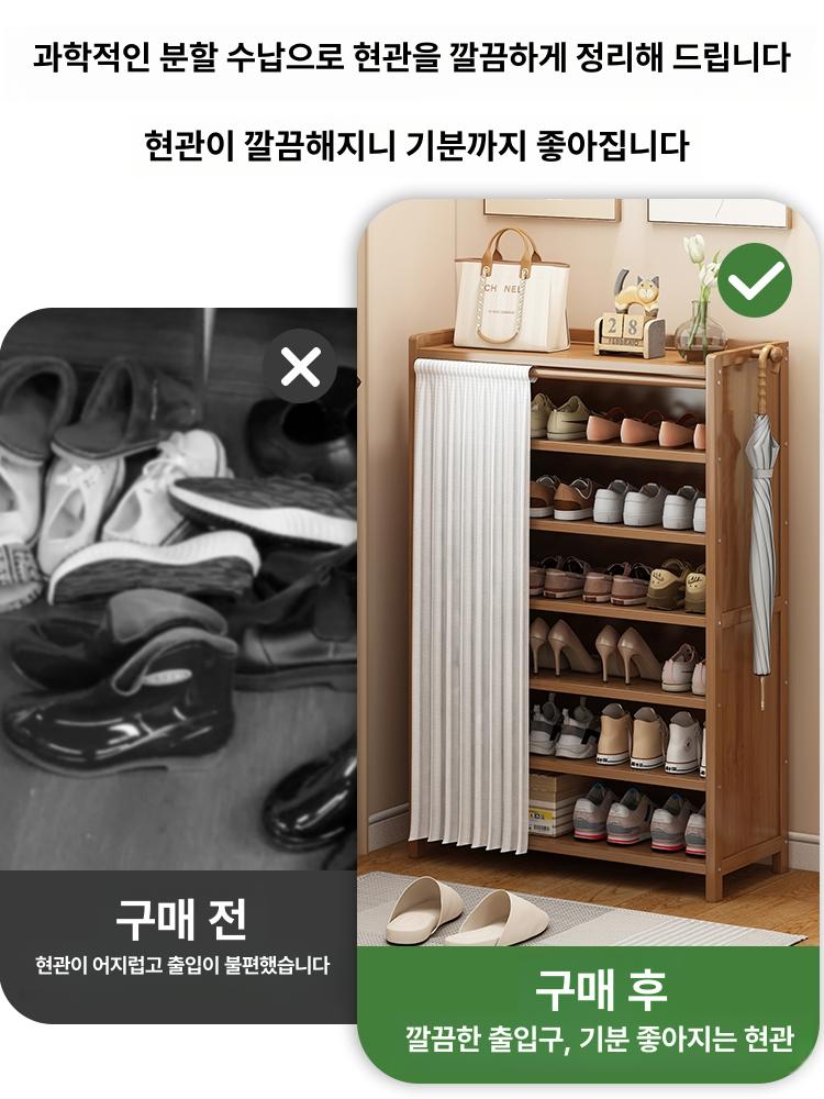 원목신발장 야외신발장 나무 원목 독서실 가정용 기숙사 7단 102cm 조립식 - 상세 이미지 4
