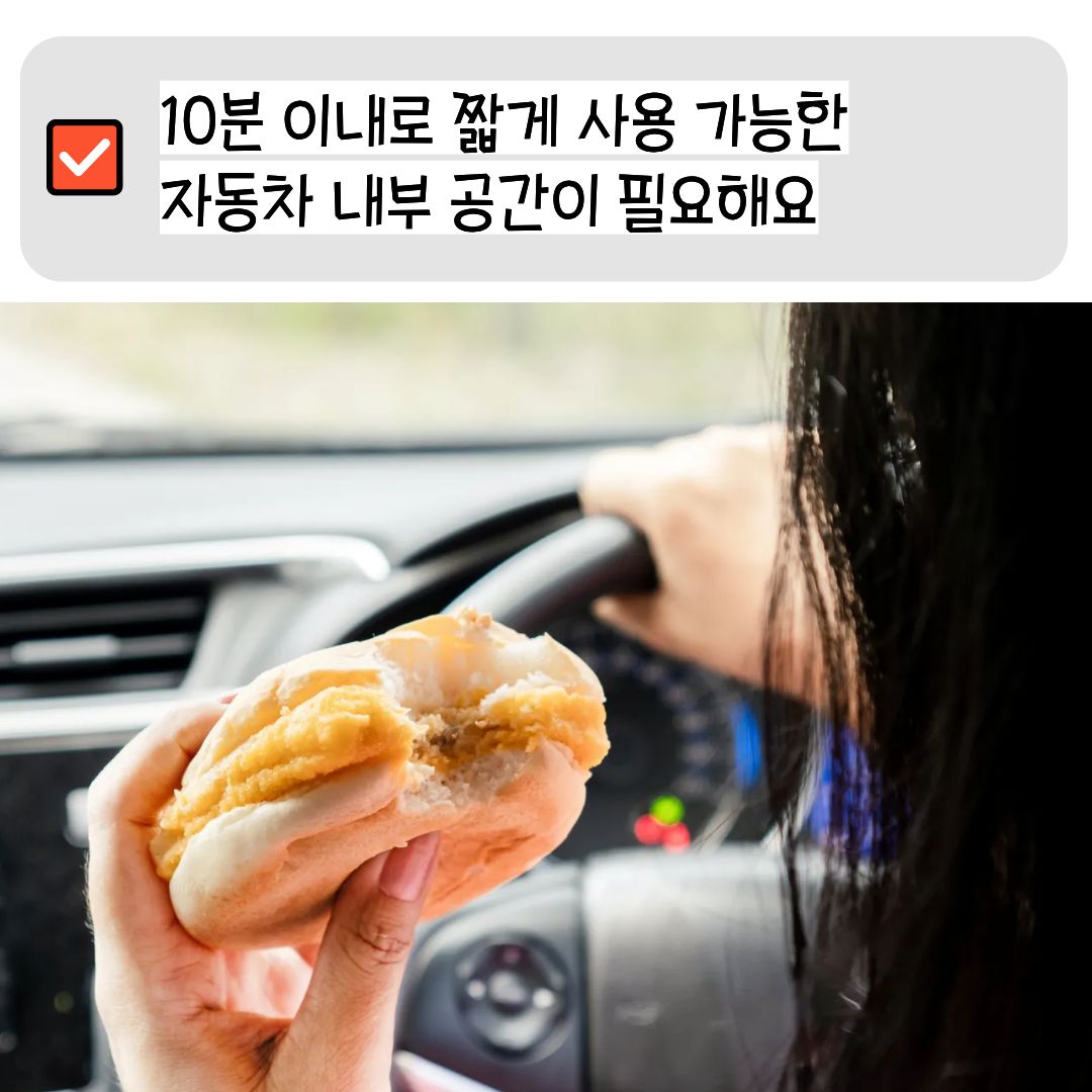 자동차 2열 컵홀더 차량용 멀티 컵홀더 트레이 텀블러 음료 거치대 - 상세 이미지 2