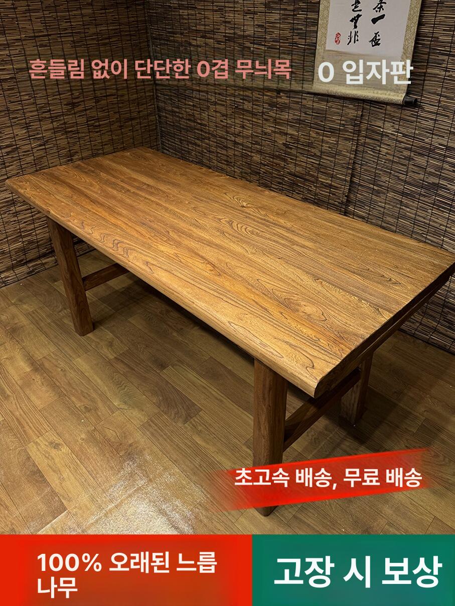 빈티지 고재테이블 식탁 대형 오래된 앤틱 카페 나무 160x60x75 - 상세 이미지 2