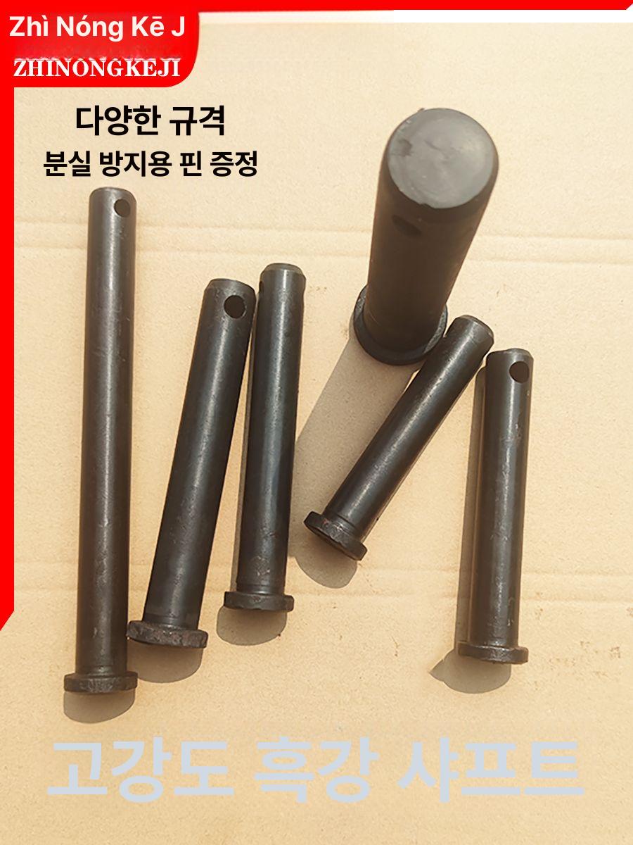 지게차 덧발핀 고정핀 굴착기 코끼리발 포크 보조발 포지셔닝 연장발 부품 고정용 20x140 방지태그포함 - 상세 이미지 3