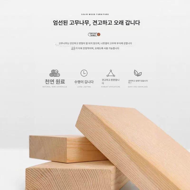 일본식 다다미 의자 좌식 일식집 등받이 가정용 내추럴 오프화이트 램스울 - 상세 이미지 3