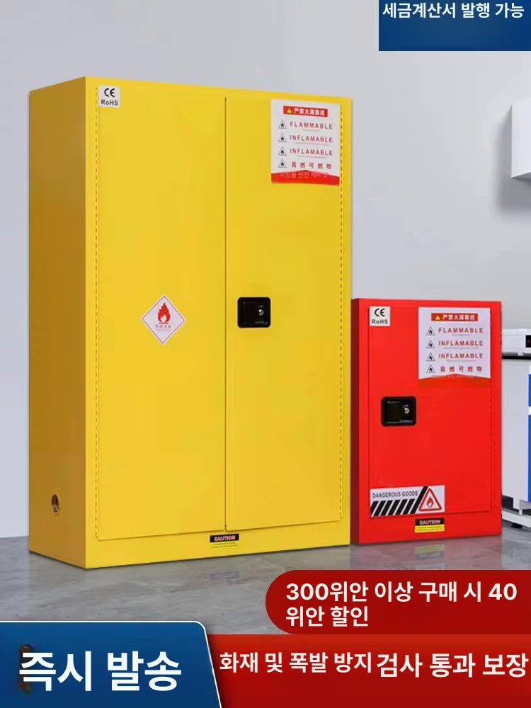 리튬배터리 보관함 위험물 방폭함 케이스 보관소 12gal - 상세 이미지 2